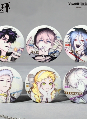 【正版】 恶之环吧唧 撕拉片系列徽章裴星火柳之川 官谷周边暴蒙