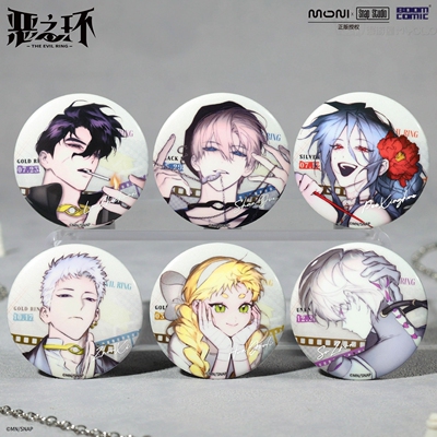 恶之环撕拉片系列徽章暴蒙