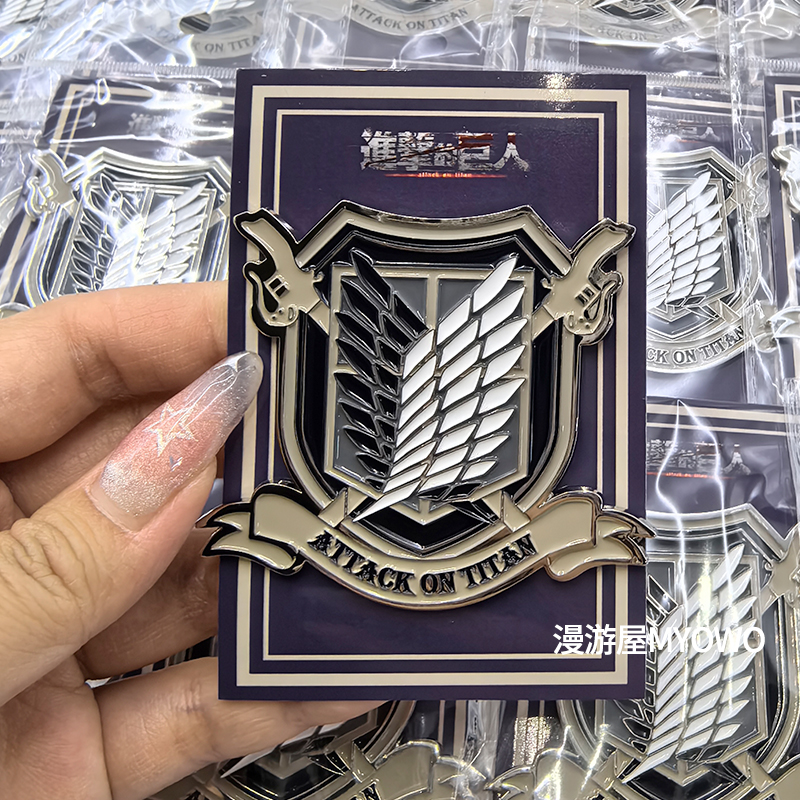 进击的巨人金属胸针自由之翼正版