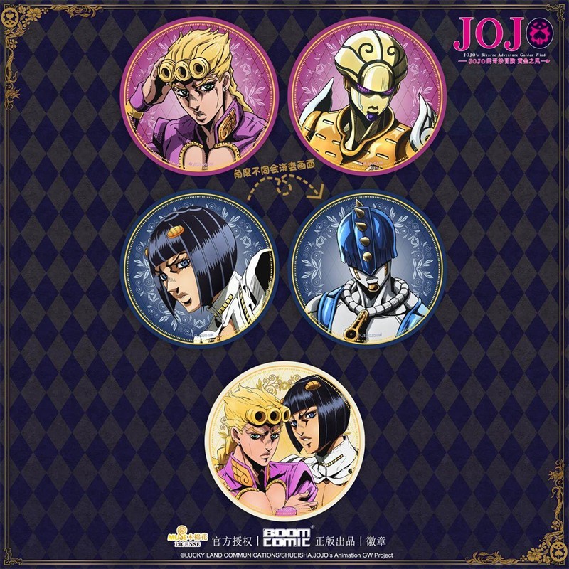 【正版】JOJO的奇妙冒险黄金之风乔鲁诺3D光栅烫金徽章色纸挂件bm
