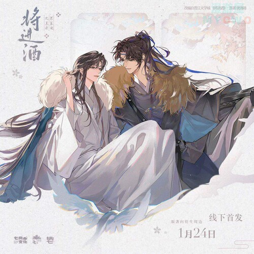 将进酒三期原著衍生徽章相卡立牌