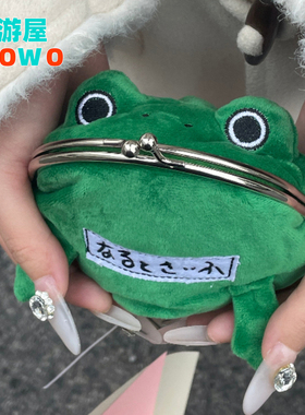 【正版】火影忍者周边鸣人青蛙钱包 漩涡零钱包星河动漫