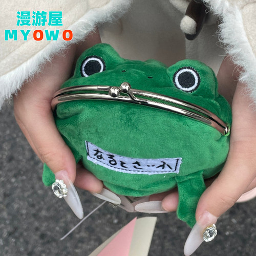 星河动漫火影忍者鸣人青蛙零钱包