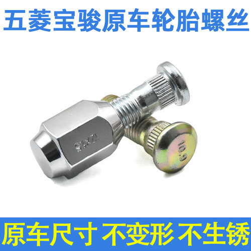 原装12.9强调螺丝质保三年