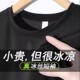 清仓夏季 大码 薄款 特价 冰丝网眼速干短袖 t恤女韩版 户外运动半截袖