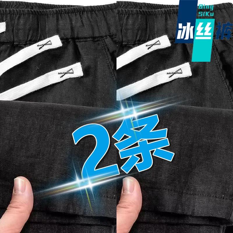 裤子女款夏季薄款女士亚麻直筒裤宽松纯棉休闲裤长裤女生棉麻卫裤
