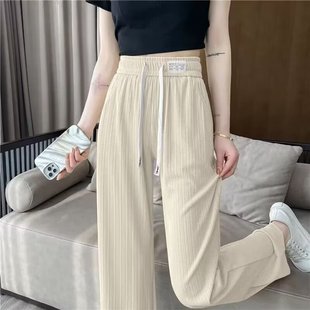 垂感休闲直筒冰丝长裤 尾货捡漏折扣撤柜高腰阔腿裤 修身 女夏季 薄款