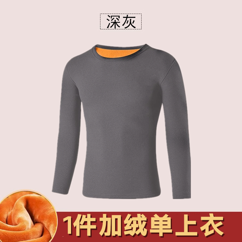 特价清仓保暖黄金绒T恤秋