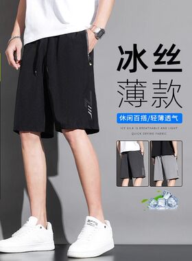 上班工作服男裤子夏装短