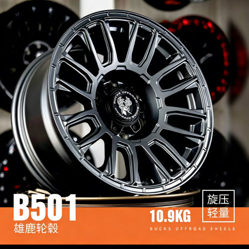 雄鹿越野轮毂B501多色可选
