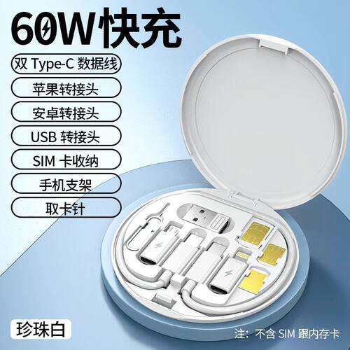 数据线收纳盒定制100个