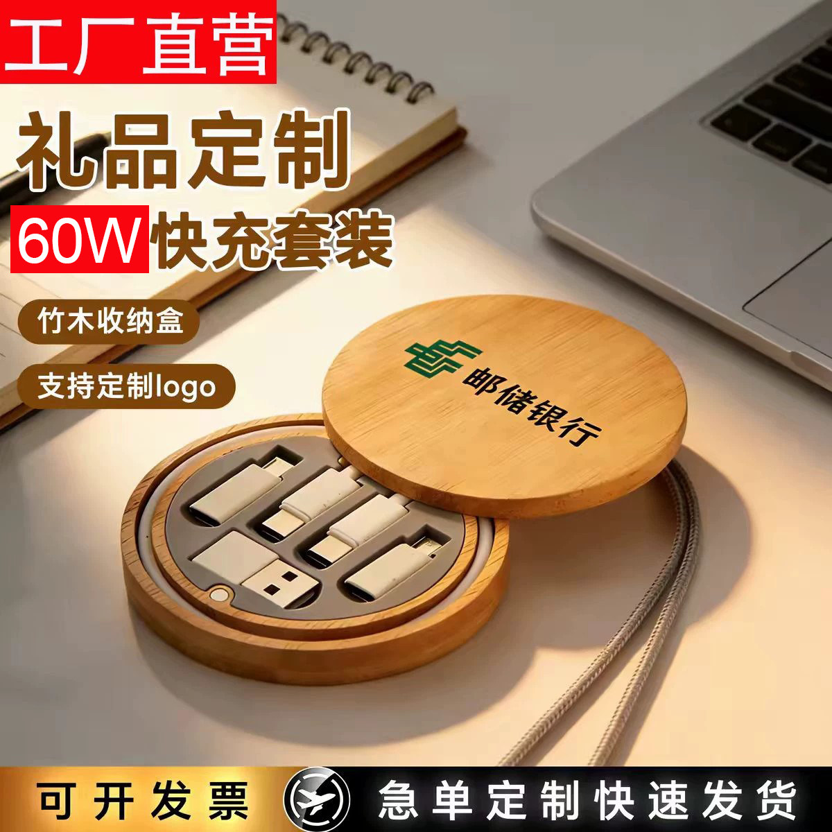 60W多功能收纳盒快充线SIM卡取卡针USB适用苹果转接头充电转换器便携短线LOGO定制都市生存卡