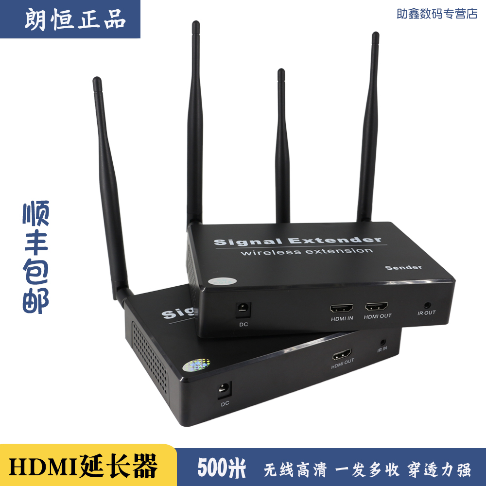 捷弘讯HDMI无线传输器无线投屏器WH会议室同屏器WIFI实时直播