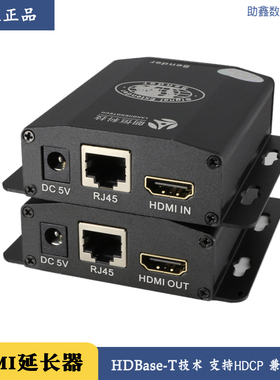 朗恒HDMI网线延长器网络传输网口转高清音视频4K 1080P 1200P传输70米 HDbase无损投影拼接屏大屏HDB-70D100D