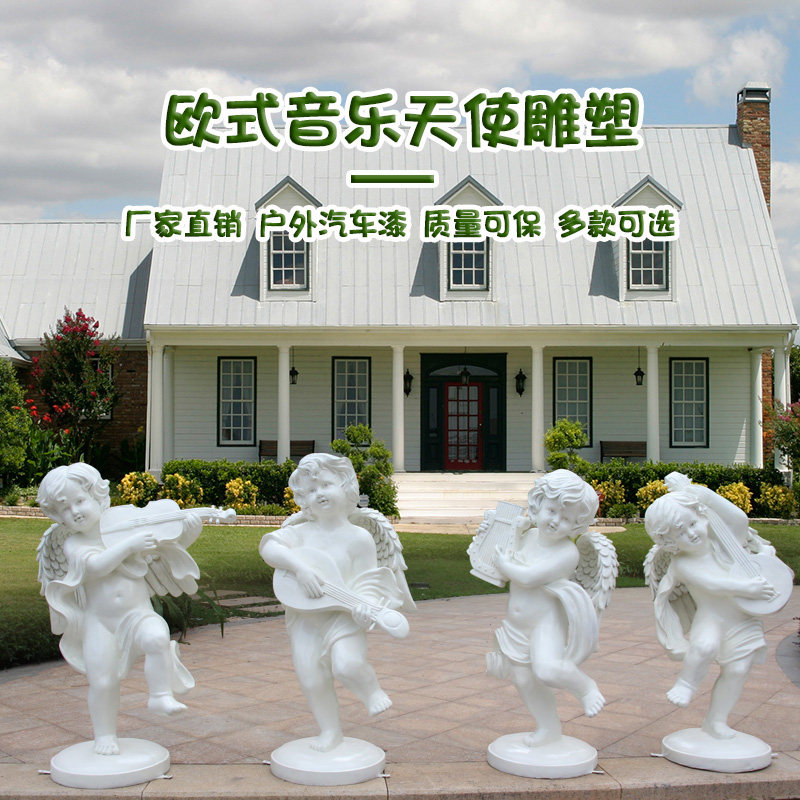 户外园林景观小品欧式人物丘比特天使玻璃钢雕塑花园庭院摆设摆件