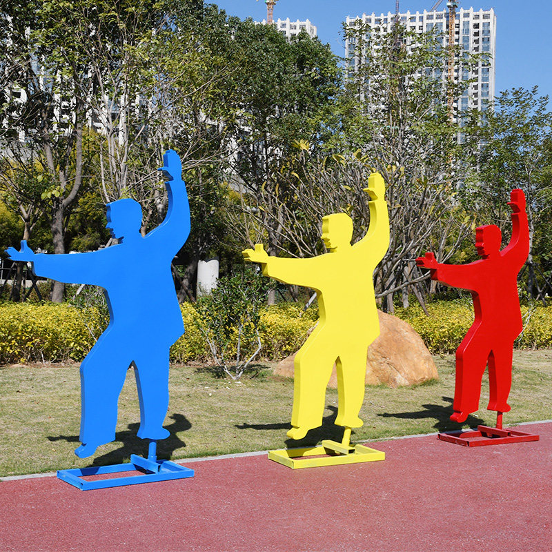 不锈钢铁艺运动人物打太极雕塑公园广场美陈装饰户外园林景观摆件