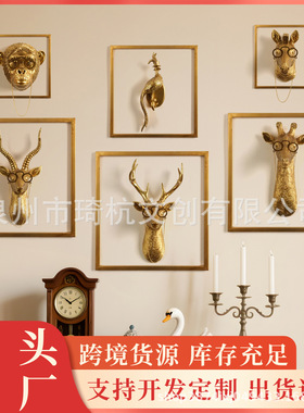 创意动物头树脂壁挂摆件玄关客厅
