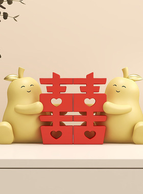 永不分梨喜字摆件结婚送礼