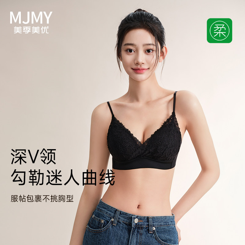 美季美优吊带内衣女小胸聚拢无钢圈薄款法式蕾丝三角杯少女文胸罩