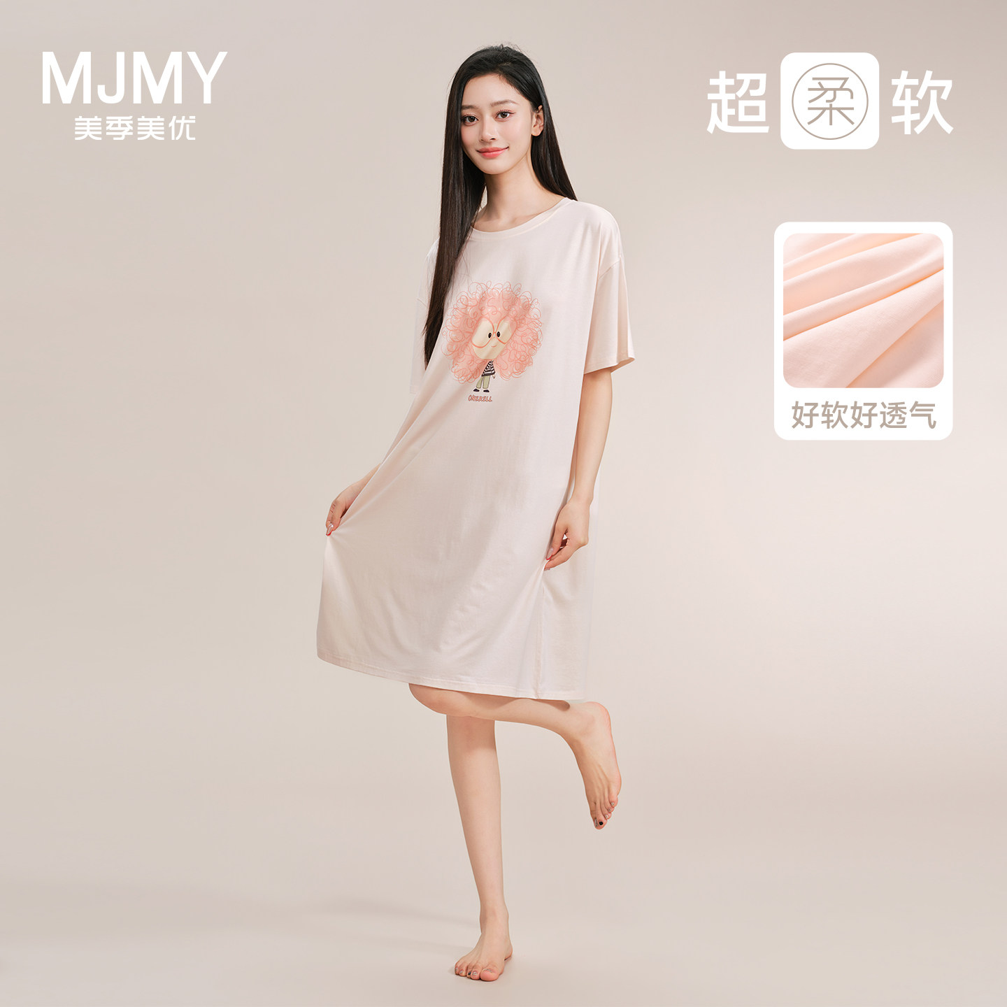 美季美优女士天丝棉卡通短袖睡裙