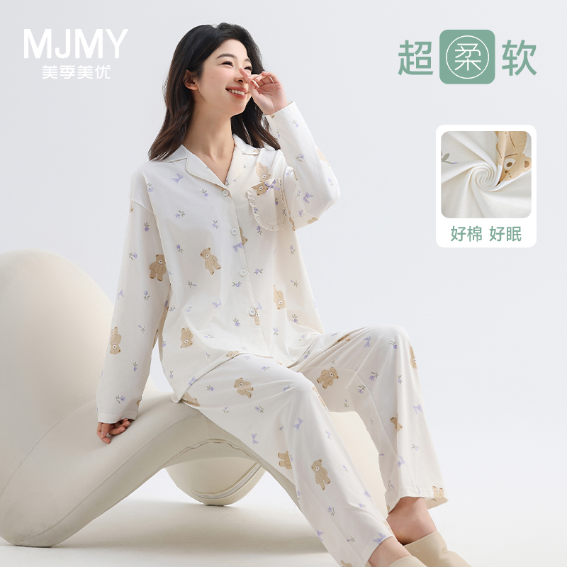 美季美优睡衣女士春秋2025新款夏天小熊长袖超大码胖mm家居服套装
