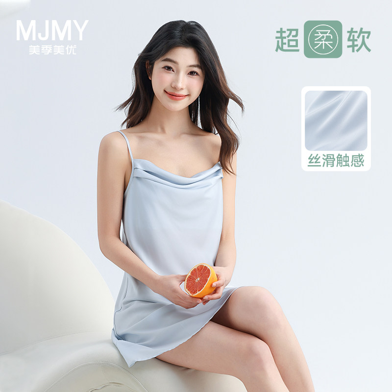 美季美优睡裙女士2025新款夏季冰丝仿真丝高级感吊带夏天性感睡衣