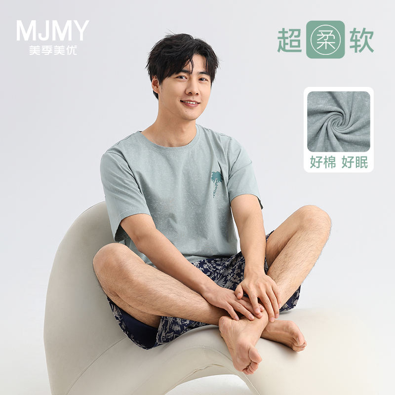 美季美优纯棉男睡衣家居服可外穿