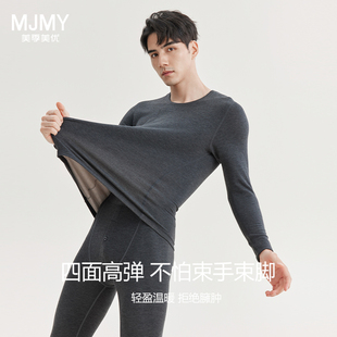 美季美优保暖内衣男款蚕丝冬季德绒打底秋衣秋裤加厚加绒女士套装