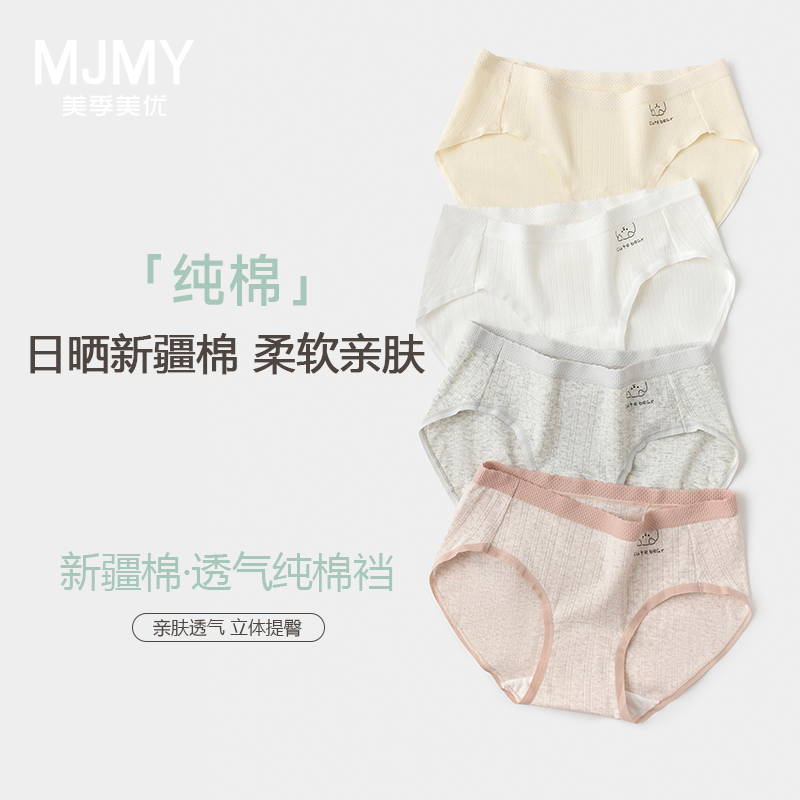 美季美优加厚无纺布高精密壁布