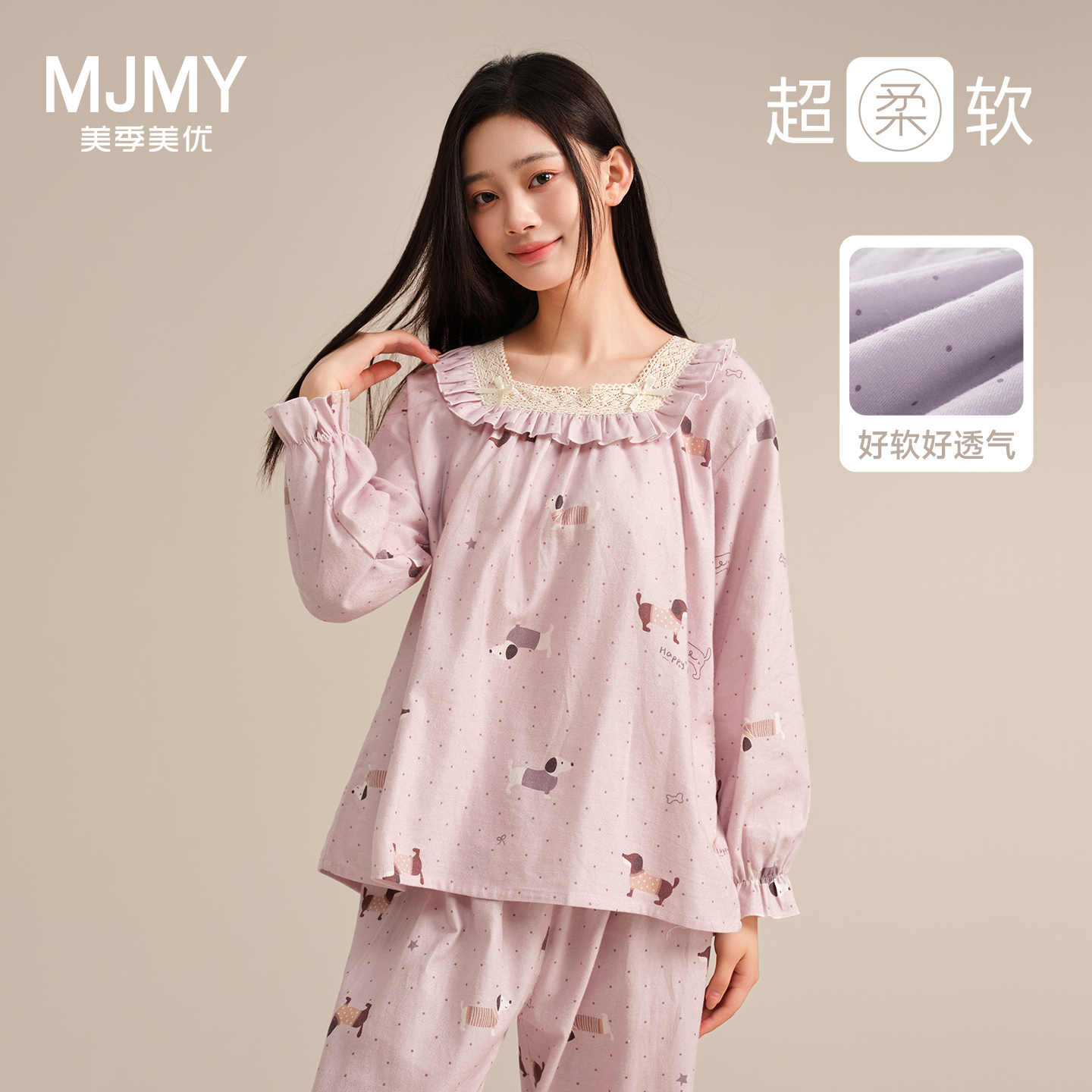 美季美优睡衣女士全纯棉春秋季2025新款公主风方领长袖家居服套装