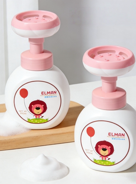 ELMAN泡泡慕斯花朵洗手液婴幼儿童成人温和清洁护手液按压瓶