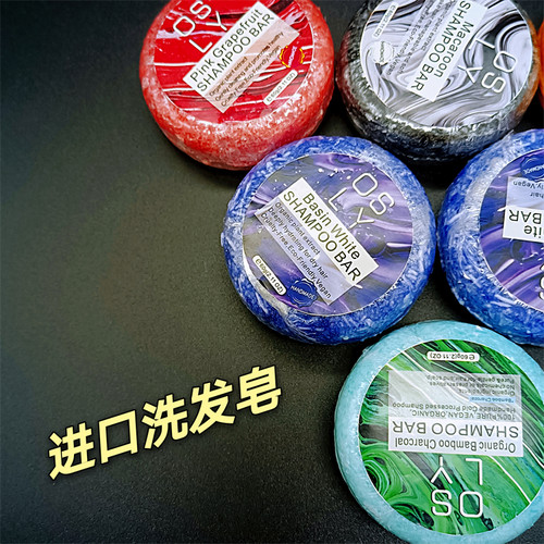 加拿大60g柔顺洗发皂新鲜现货