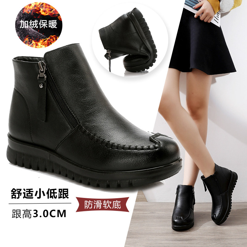 加绒马丁靴女棉鞋纯手工缝制冬季保暖防滑平底靴雪地短靴妈妈棉鞋在类目 女鞋, 靴子中 - 来自Buy2taobao.com提供专业的淘宝代购服务