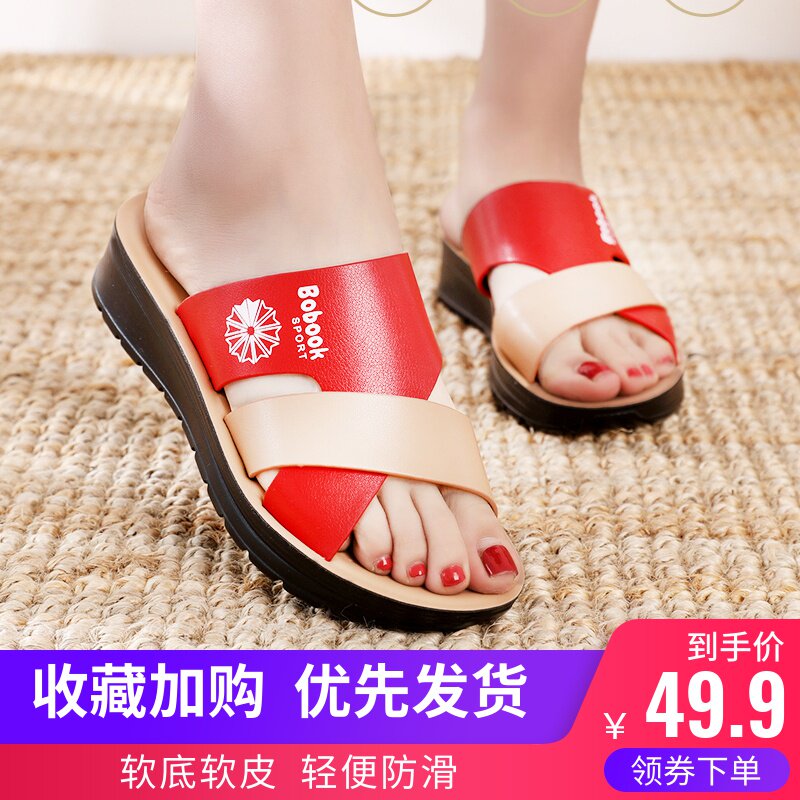 沙滩鞋妈妈拖鞋女夏外穿中年人凉拖软底防滑中老年韩版平底孕妇鞋在类目 女鞋, 拖鞋中 - 来自Buy2taobao.com提供专业的淘宝代购服务