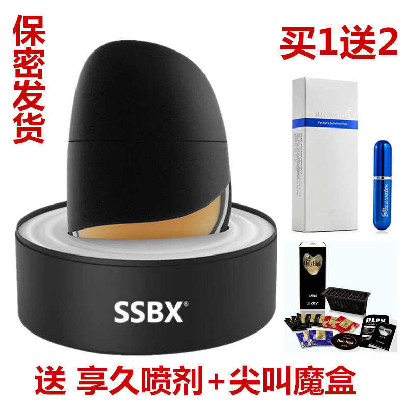 ÉúÉú²»Ï¢KeY-ssbx¾¢ÄÜÒº4.0Ó¡¶ÈÉñÓÍ3.0ÄÐÓÃÅç¼ÁÎí³ÉÈ˼¤ÇéÐÔÓÃÆ·