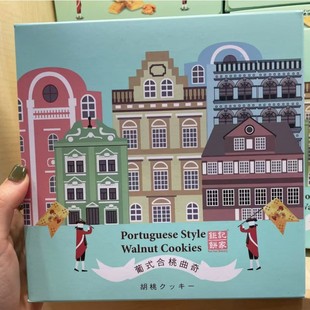 澳门代购特产钜记饼家葡式腰果朱古力曲奇饼干礼盒零食糕点即食