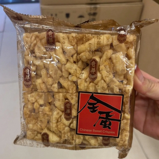澳门代购奇华饼家马仔沙琪玛腰果合桃鸡蛋味低糖零食鲜香不腻零食