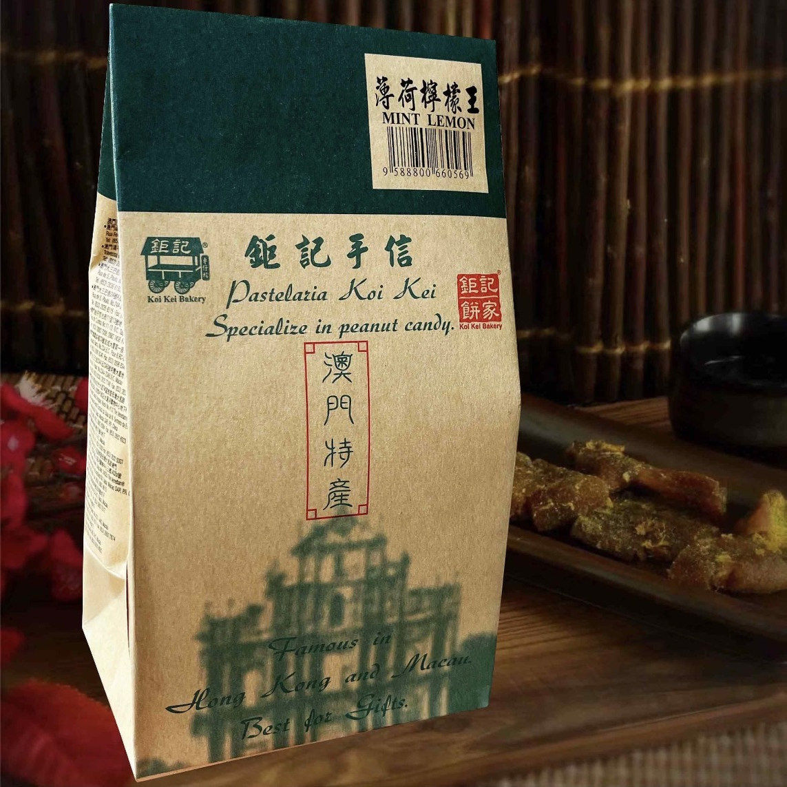 澳门代购钜记手工饼家薄荷柠檬王柠汁姜润喉美味金桔类制品金桔干