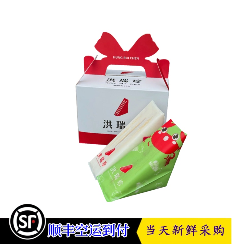 澳门代购洪瑞珍网红三明治澳门手信口味多选新鲜出炉顺丰空运到付
