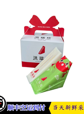 澳门代购洪瑞珍网红三明治澳门手信口味多选新鲜出炉顺丰空运到付
