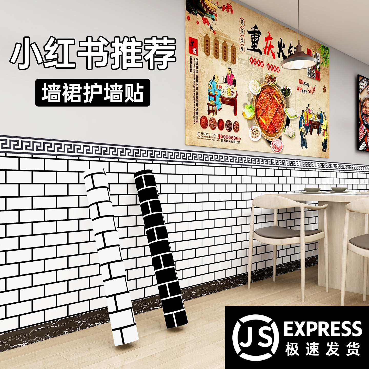 半墙墙裙厚砖纹墙纸店铺装修贴纸墙贴自粘防水防潮餐饮店墙面装饰,家装主材,自贴墙纸/自粘墙纸,淘宝优惠券,粉丝福利购,淘宝优惠卷