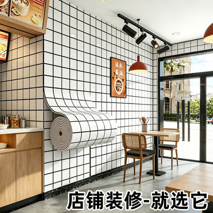 餐饮店专用墙纸高级感2026新款贴纸墙面贴装饰自己安装防水护墙板