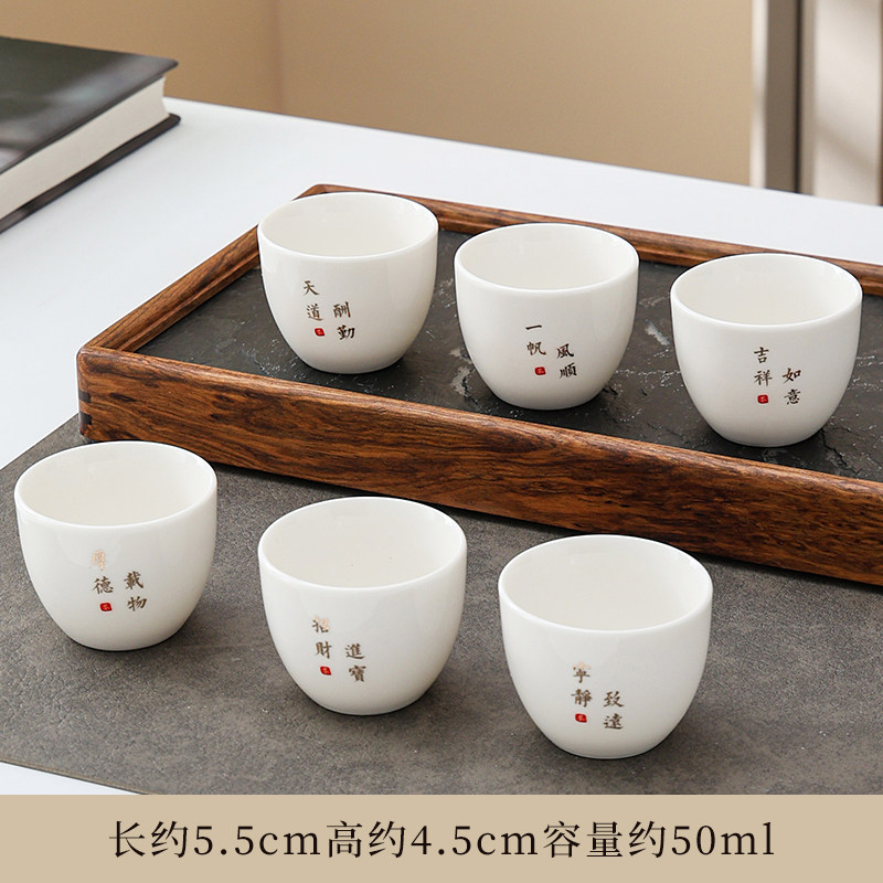 羊脂玉白瓷功夫茶杯6个装8个装10个装陶瓷家用办公小茶杯50毫升
