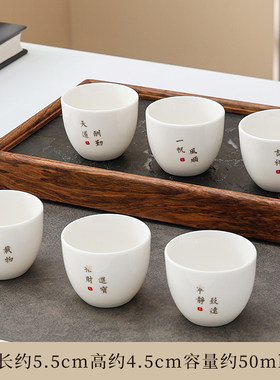 羊脂玉白瓷功夫茶杯6个装8个装10个装陶瓷家用办公小茶杯50毫升
