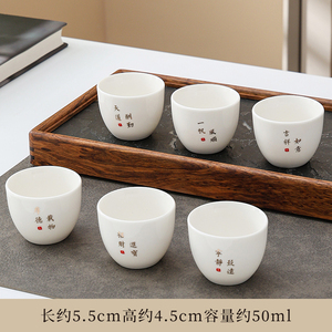 羊脂玉白瓷功夫茶杯6个装8个装10个装陶瓷家用办公小茶杯50毫升