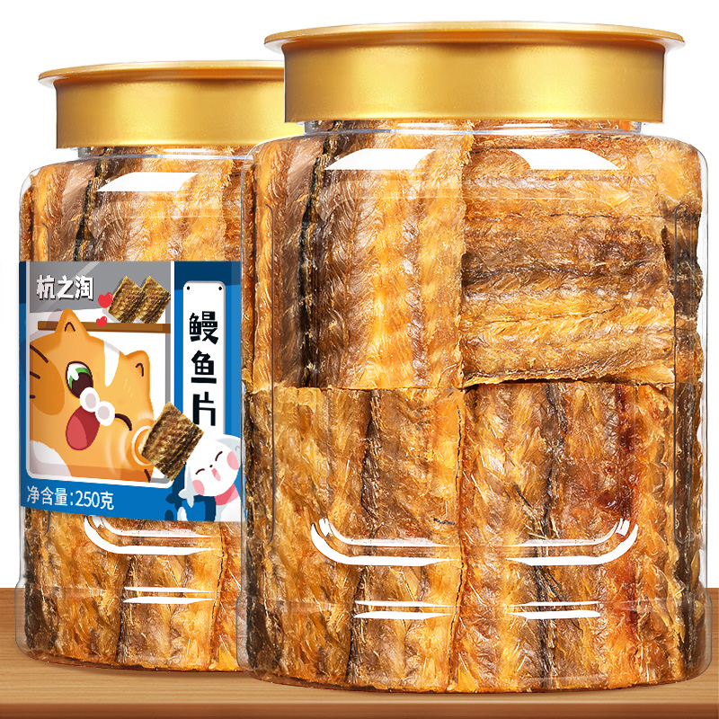 三只烤鳗鱼片500g袋装孕妇