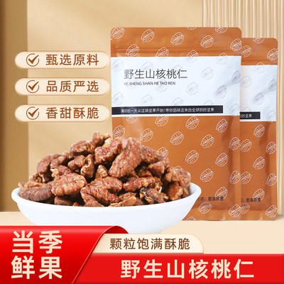 胖超市东来2025新货湖南野