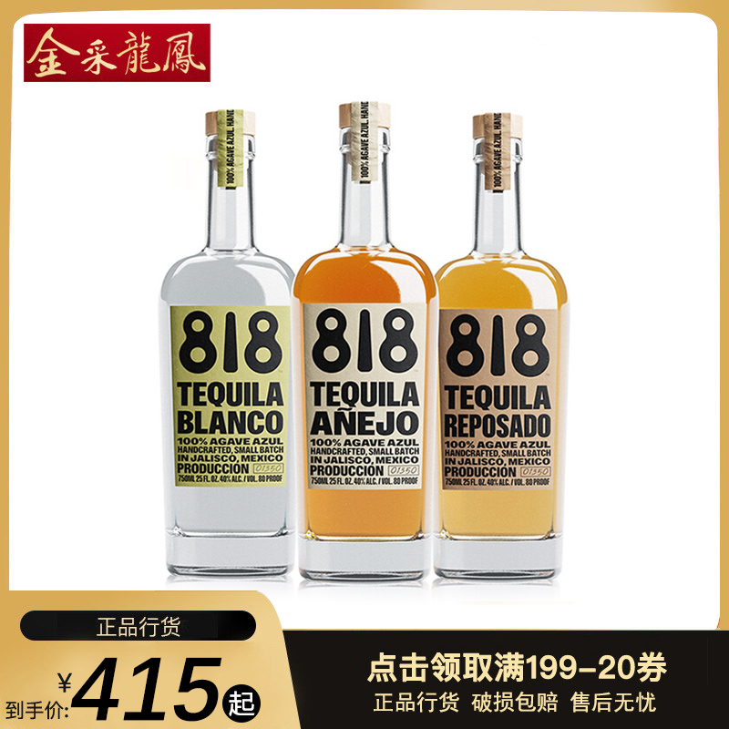 洋酒詹娜818龙舌兰酒肯达尔詹娜墨西哥TEQUILA洋酒基酒-封面