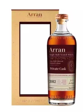 艾伦2012-10年雪莉单桶桶强单一麦芽威士忌原装进口ARRAN新品行货