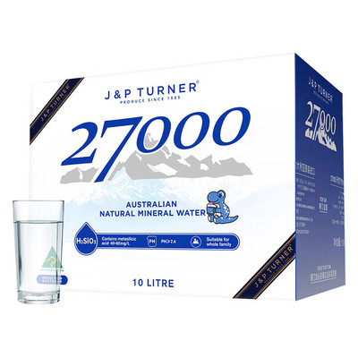 27000澳大利亚进口饮用天然矿泉水整箱家庭装宝宝母婴用水10L*1箱